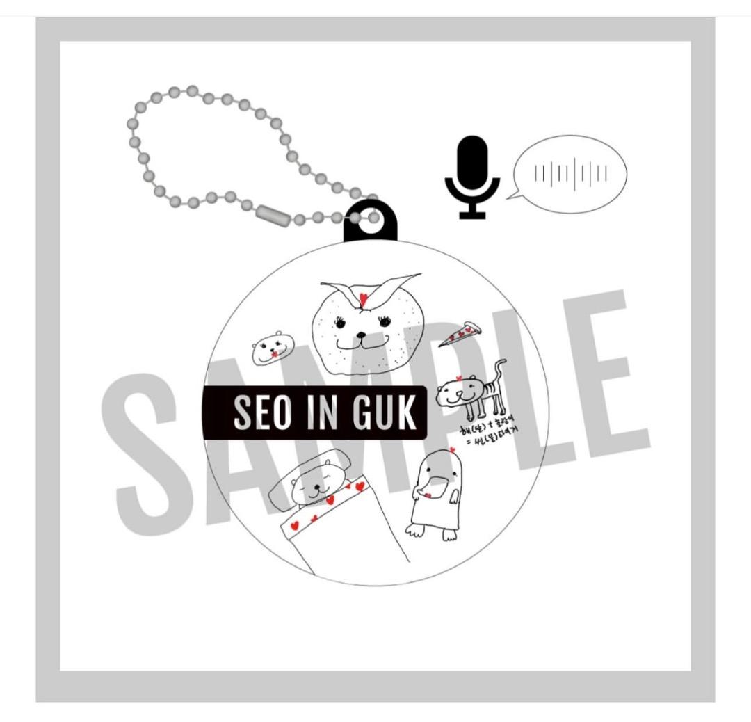 ソイングク　オリジナル限定グッズ　おまけ付き