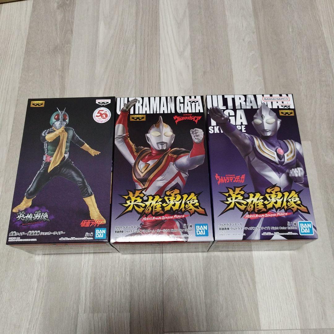 とるモ限定　ウルトラマン　仮面ライダー　フィギュアセット