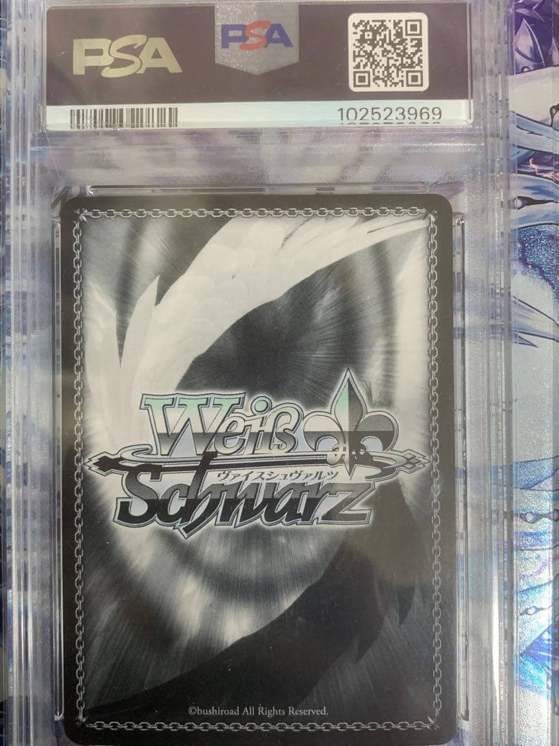 SSP 未来へ一緒に 姫森ルーナ(サイン入り) PSA10