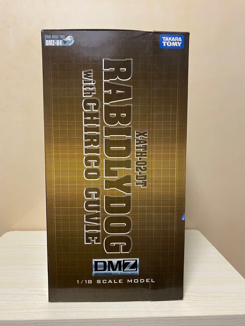 【最終価格】DMZ-04 ラビドリードッグwithキリコキュービー