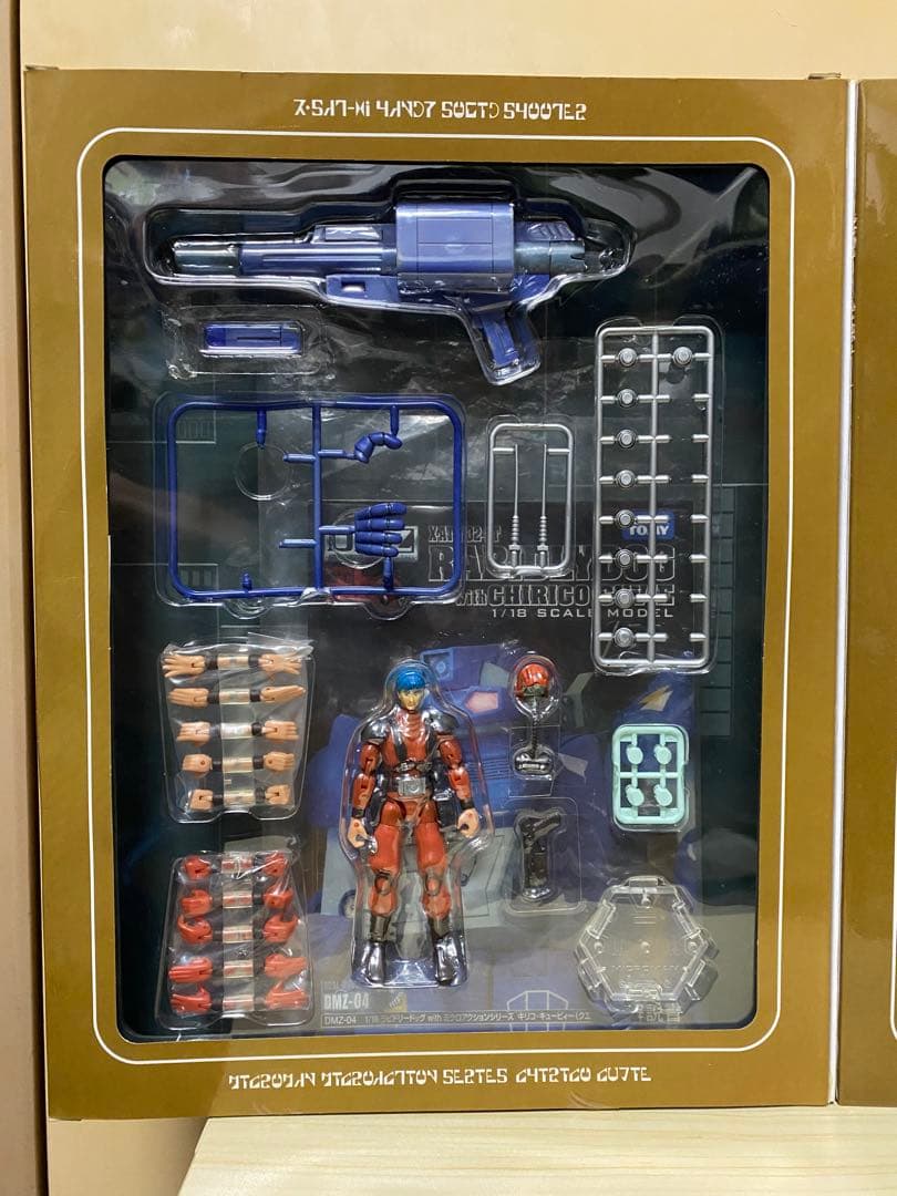 【最終価格】DMZ-04 ラビドリードッグwithキリコキュービー