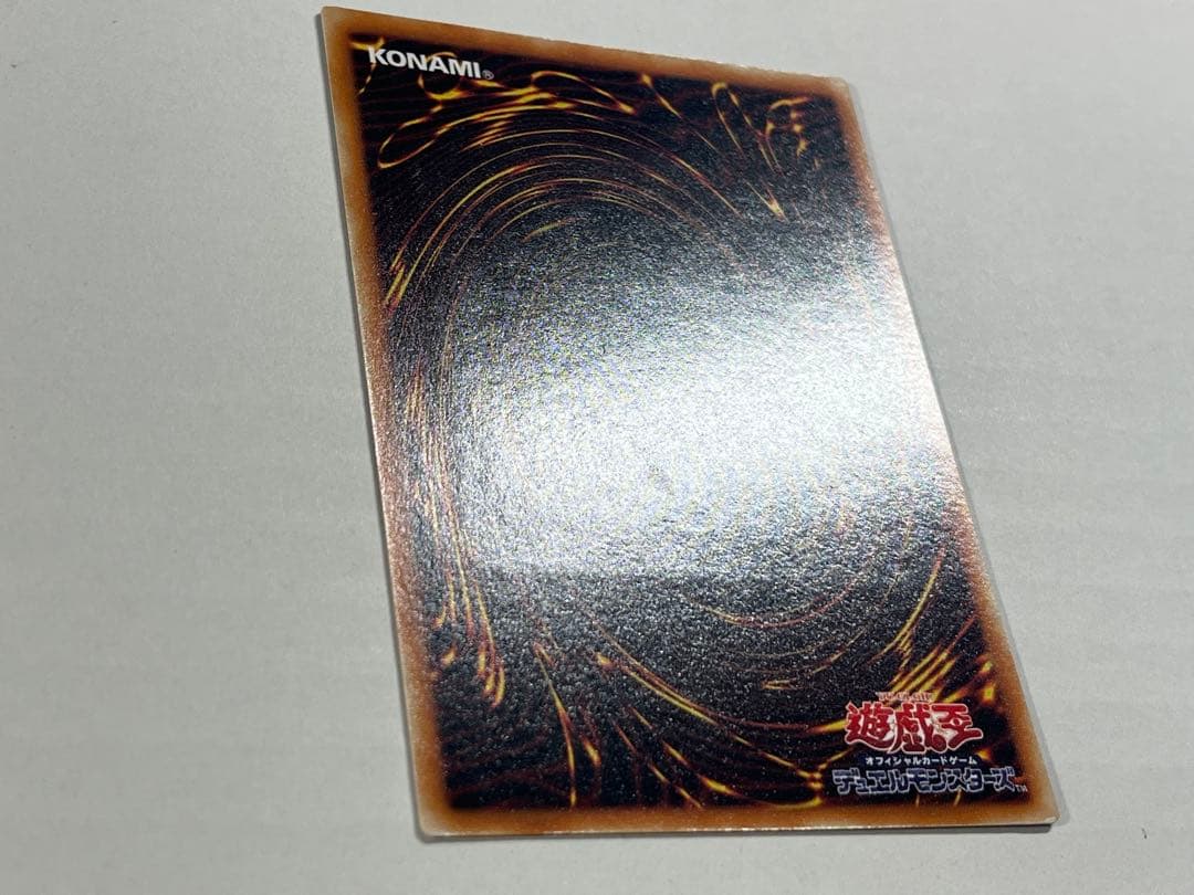 遊戯王 マジシャンオブブラックカオス レリーフ