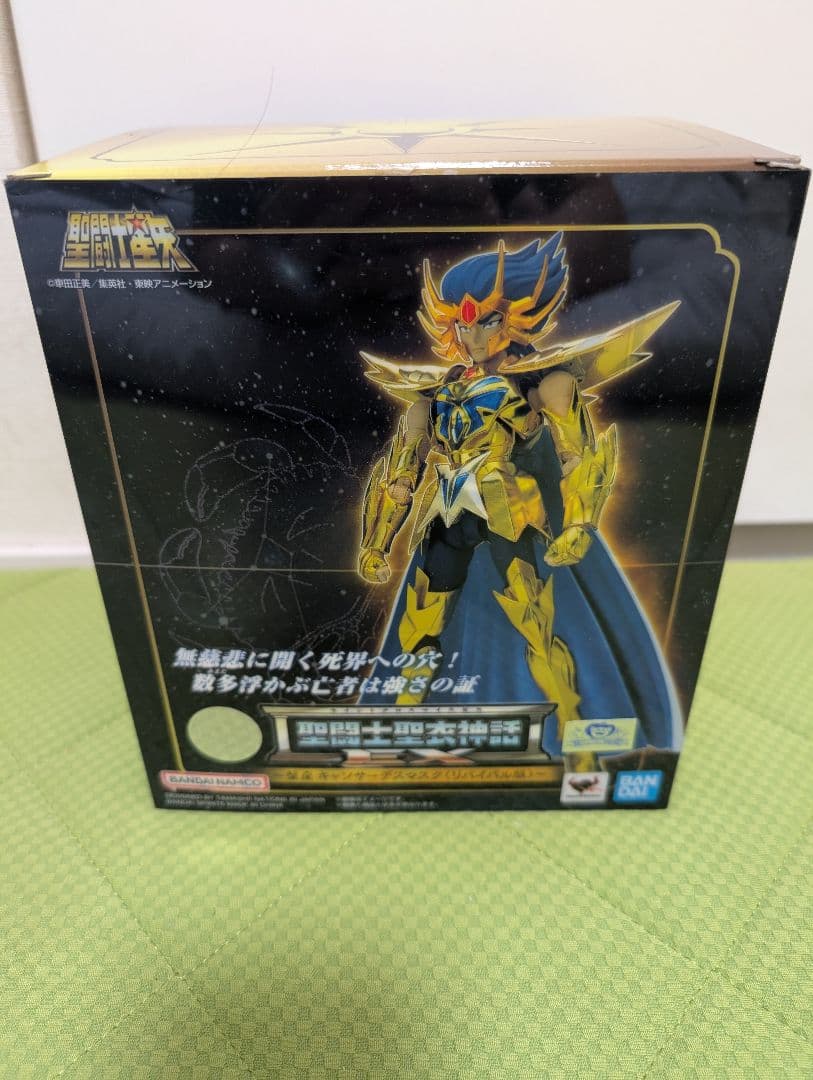 台座付き　聖闘士神話EX黄金聖衣12体セット