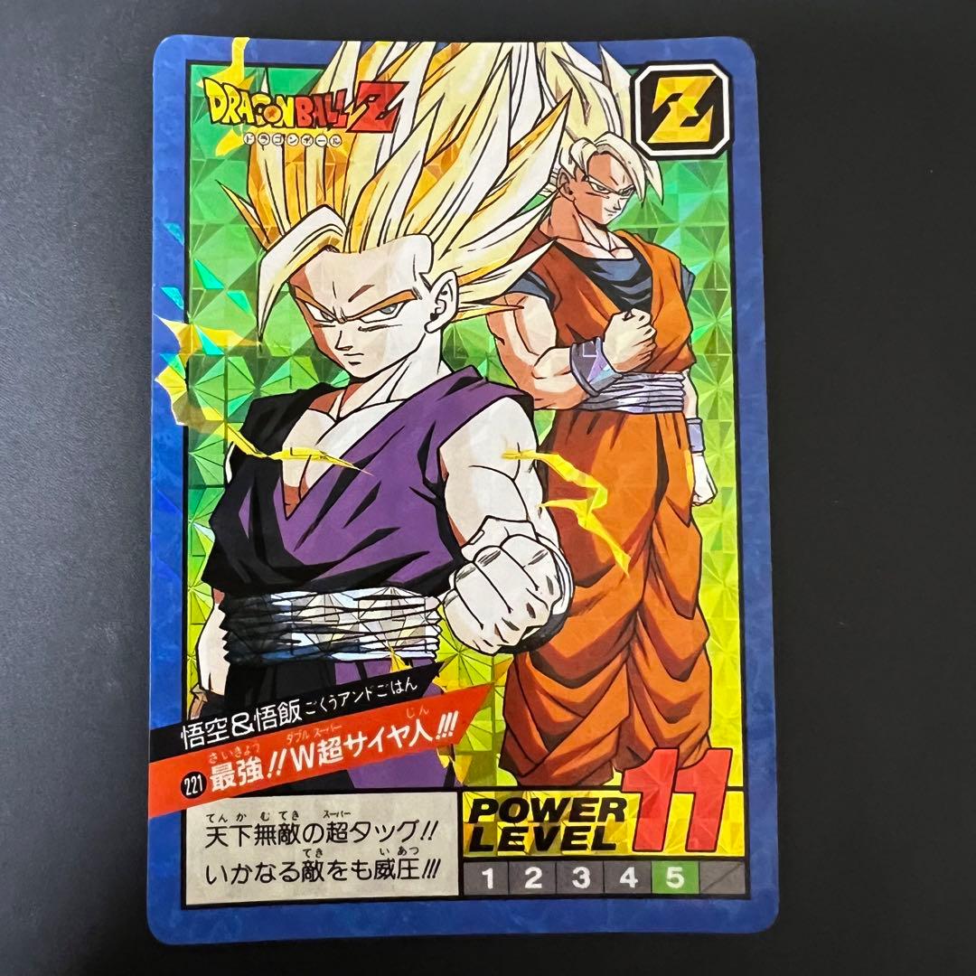 【完全未剥がし】ドラゴンボールZ カードダス スーパーバトル 221