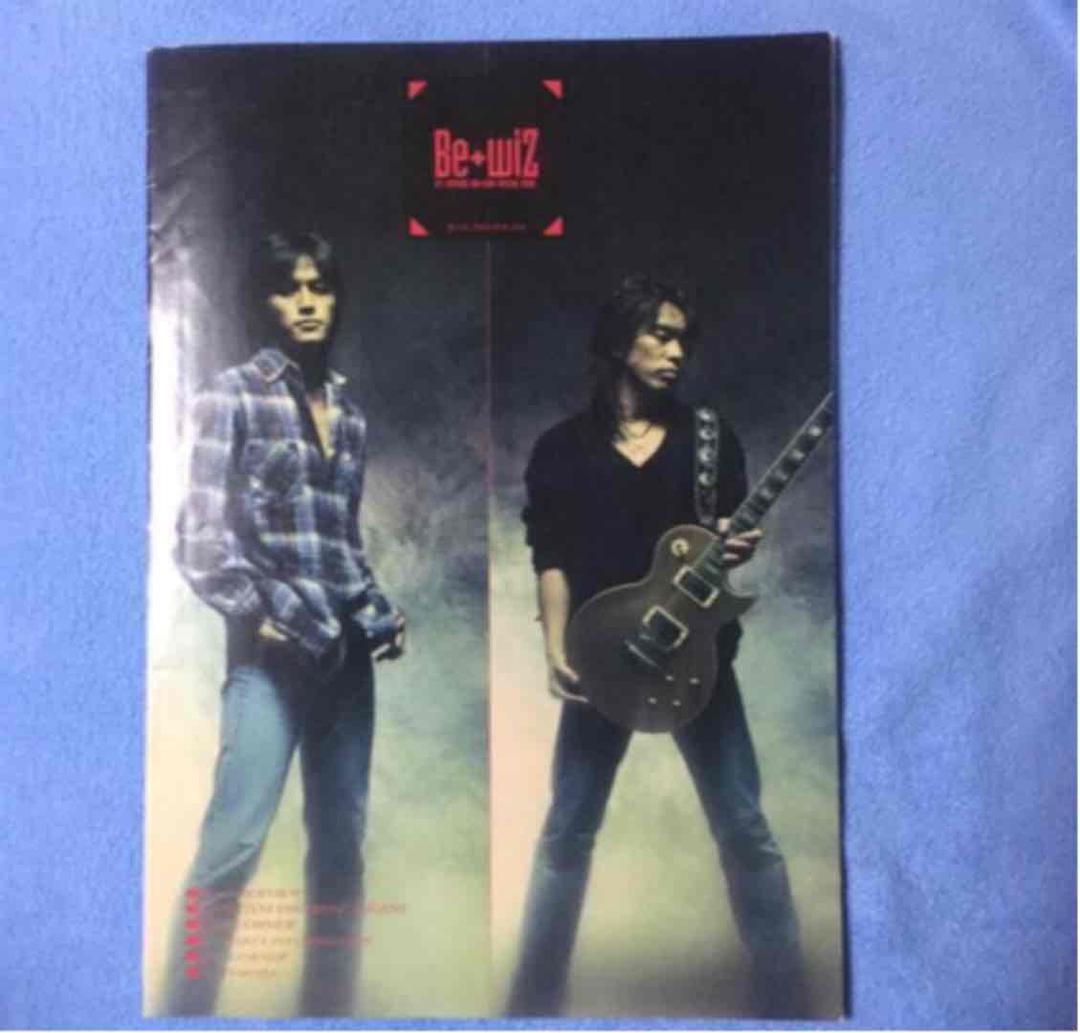 B'z ファンクラブ会報 Be+wiz 018