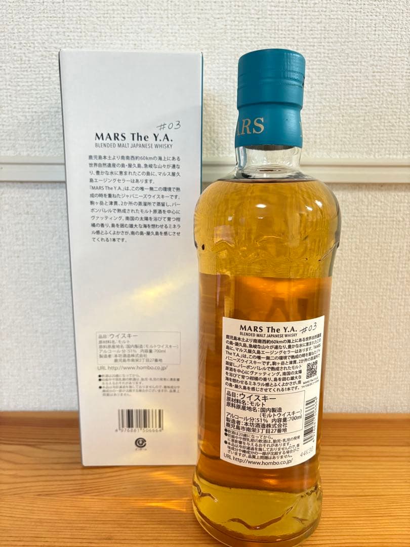 MARS The Y.A. 03 屋久島エージング