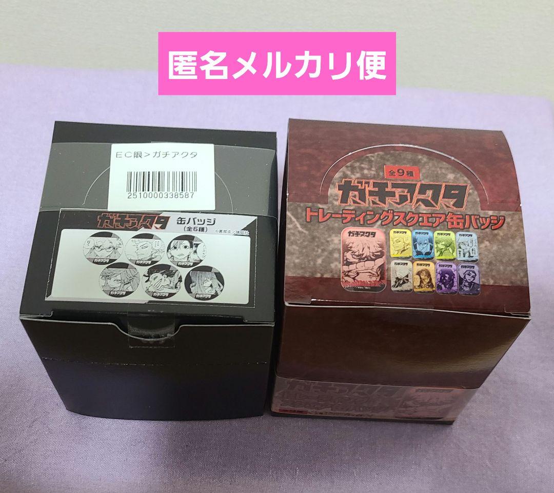 ガチアクタ 缶バッジ スクエア缶バッジ TSUTAYA