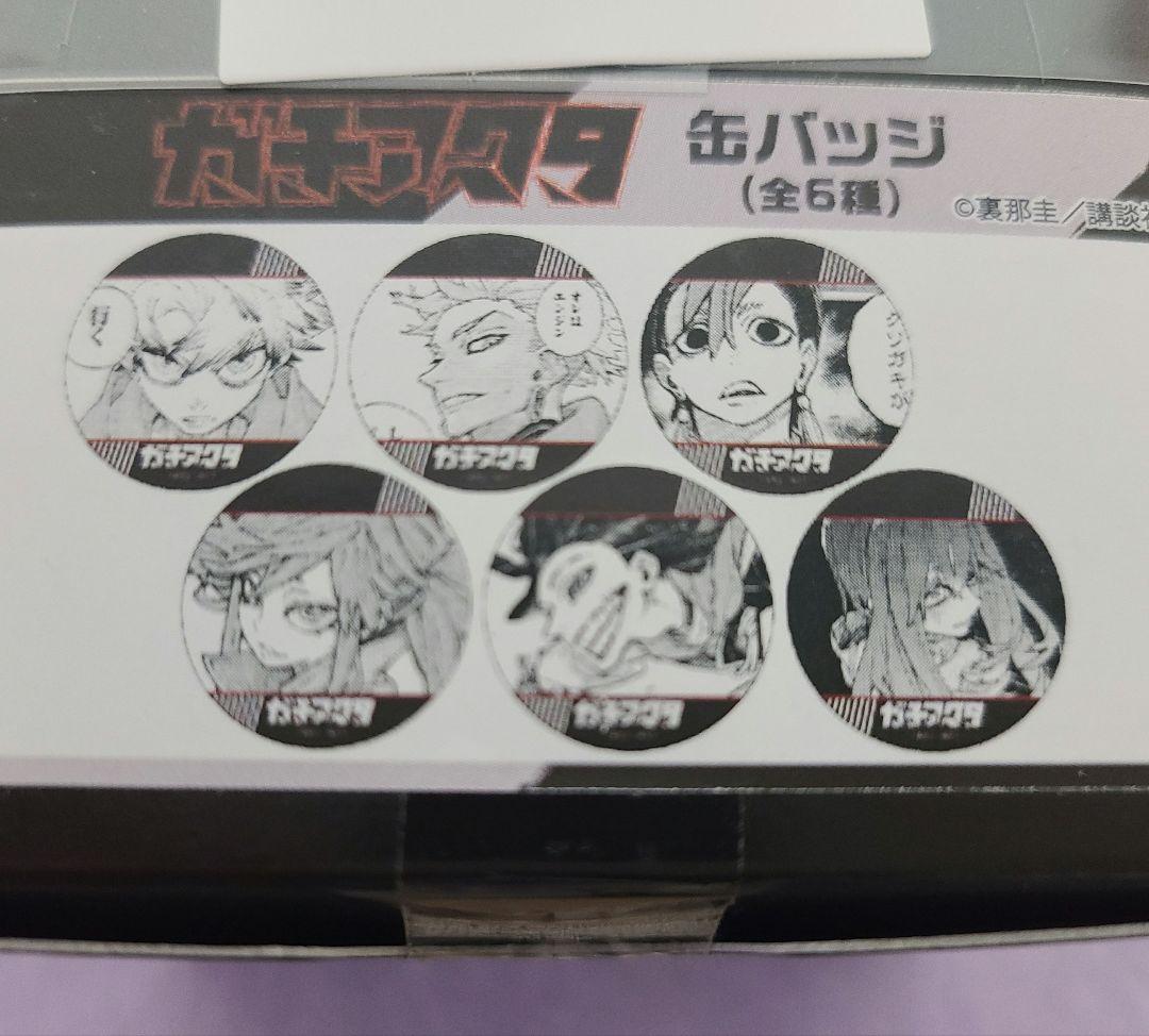 ガチアクタ 缶バッジ スクエア缶バッジ TSUTAYA