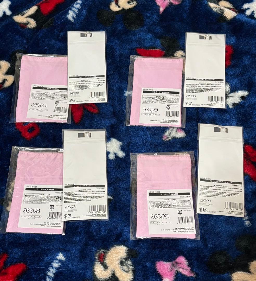 その他 aespa SYNK : HYPER LINE-Special Edition-