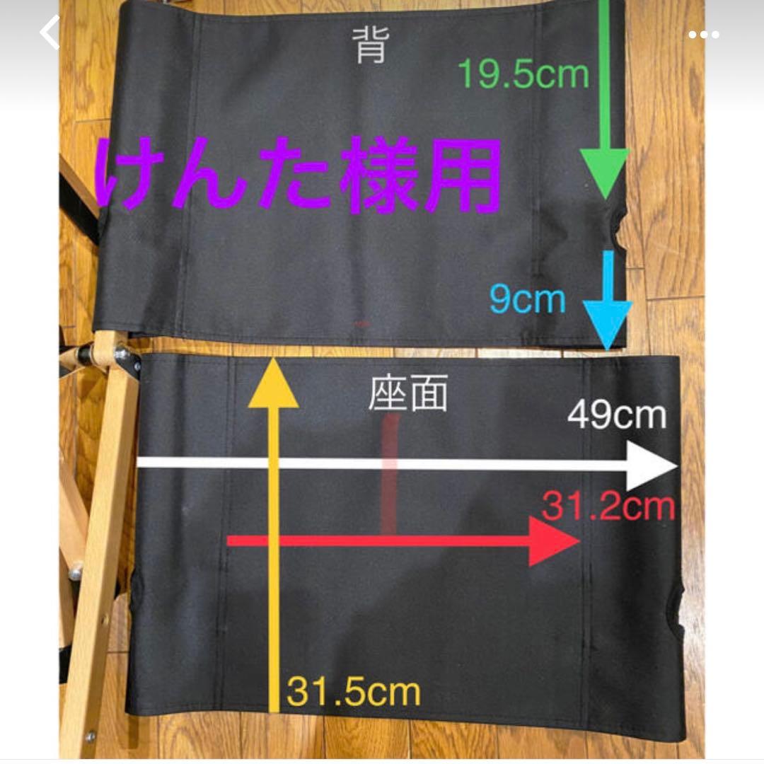 CurryDay SunnyDay様 張り替えシート　オリーブ　倉敷帆布