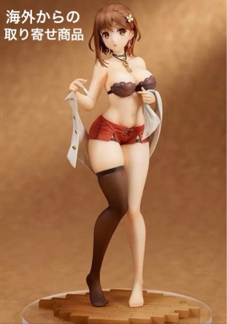 ライザ（ライザリン・シュタウト）お着替えmode 1/7スケールフィギュア