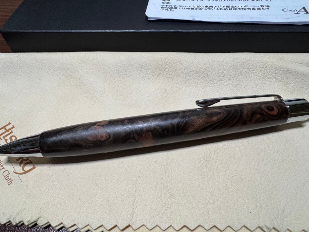 クラフトエー　黒檀瘤S BP302