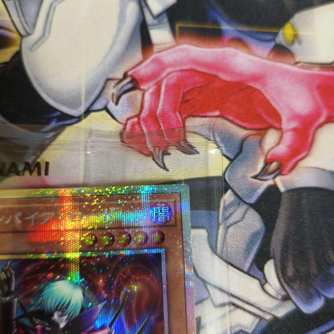 ヴァンパイア・ロード プリズマ