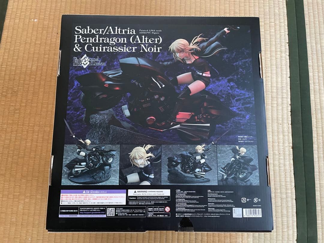 【未開封】セイバー/アルトリア・ペンドラゴンオルタ＆ キュイラッシェ・ノワール