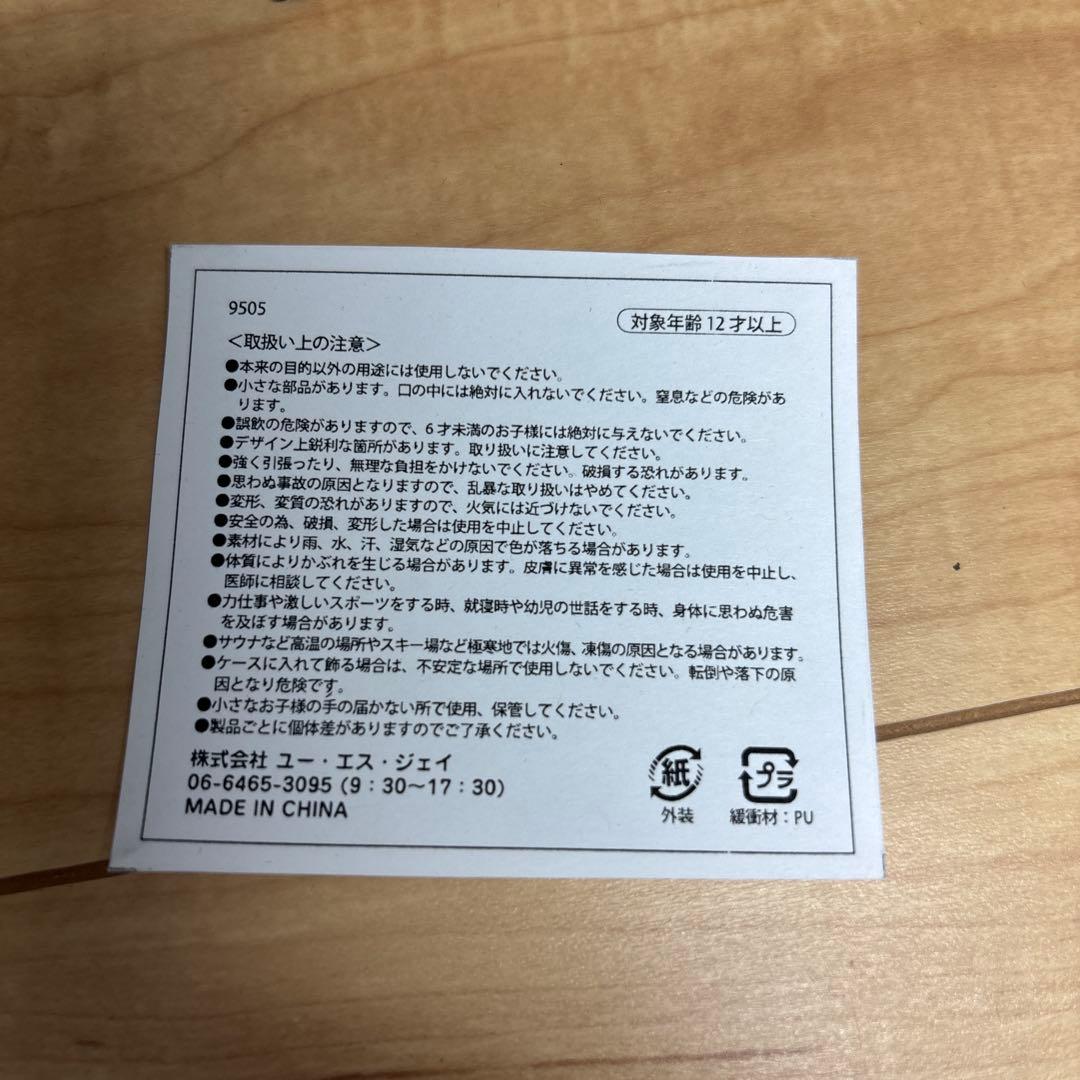 ハリーポッター　賢者の石　ケース付き