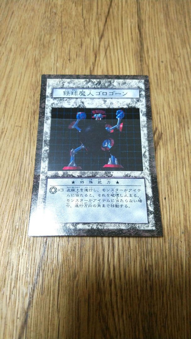 ダンジョンダイスモンスターズ　スターター　ほぼ未使用