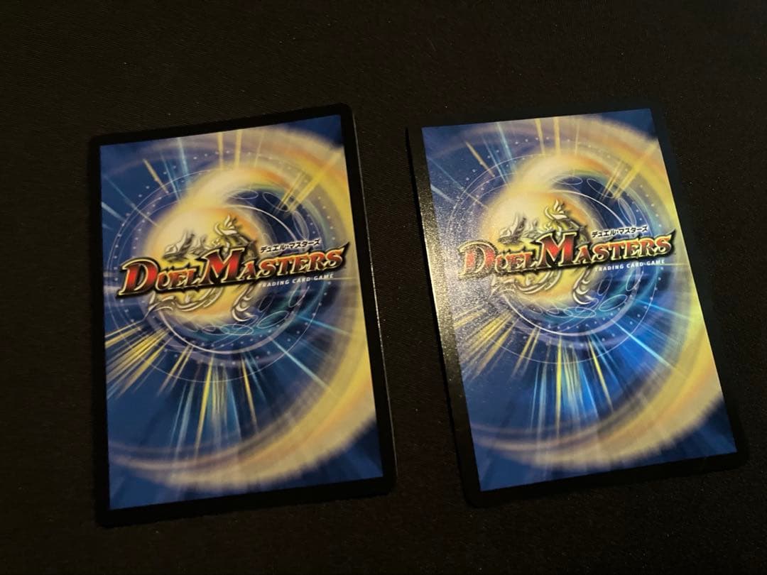 好詠音愛 クロカミ B 2枚セット デュエルマスターズ