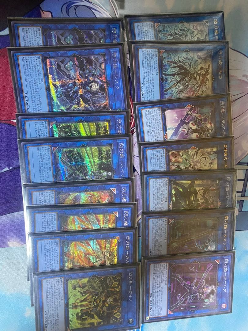 遊戯王　閃刀姫デッキ　レアリティ高め