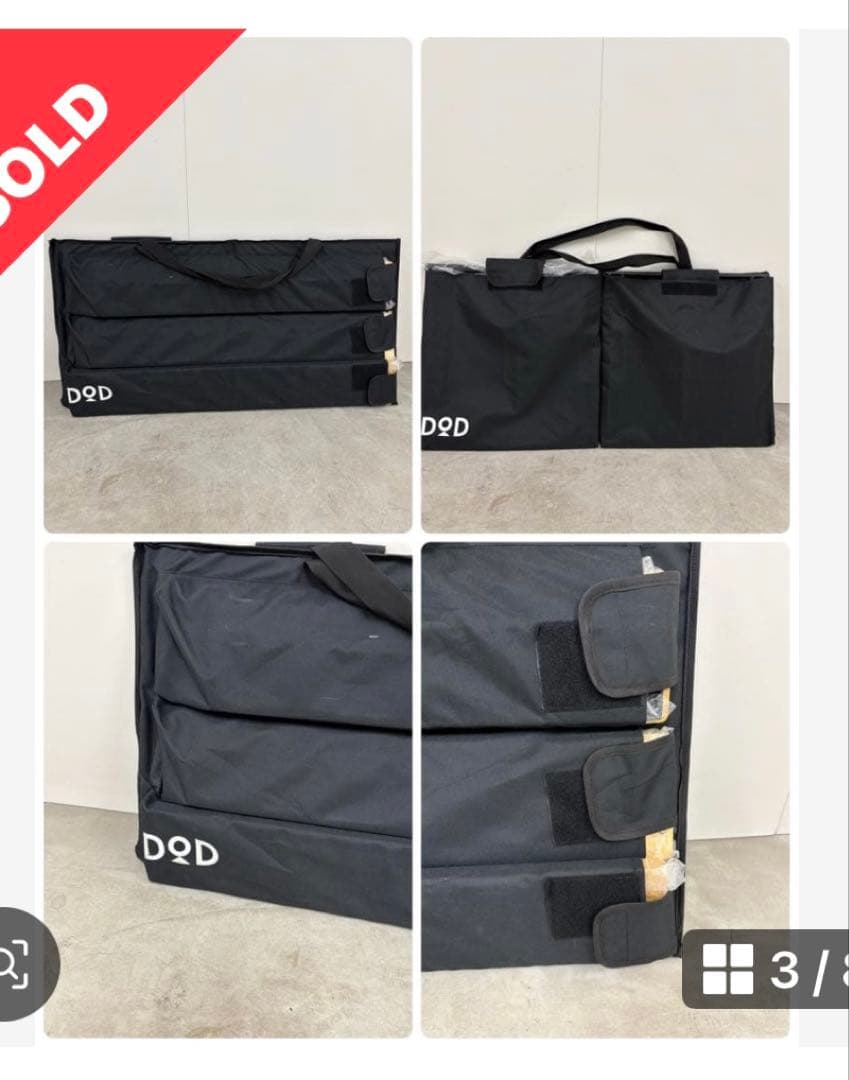 値下げDODディーオーディーテキーラテーブル ＋ テキーラプレートS バッグ付き