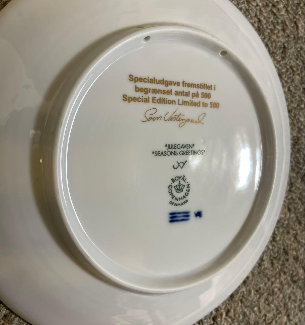 500枚限定ロイヤルコペンハーゲン クリスマスプレート2003