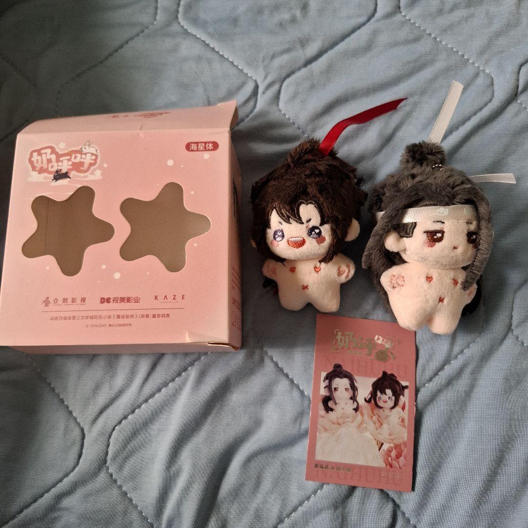 魔道祖師 KAZE ぬいぐるみ 海星体 5cm セット マスコット