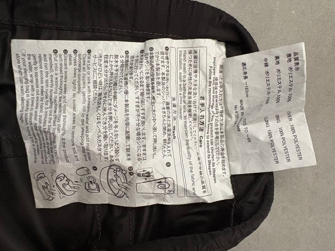 mont-bell シームレス バロウバッグ #3