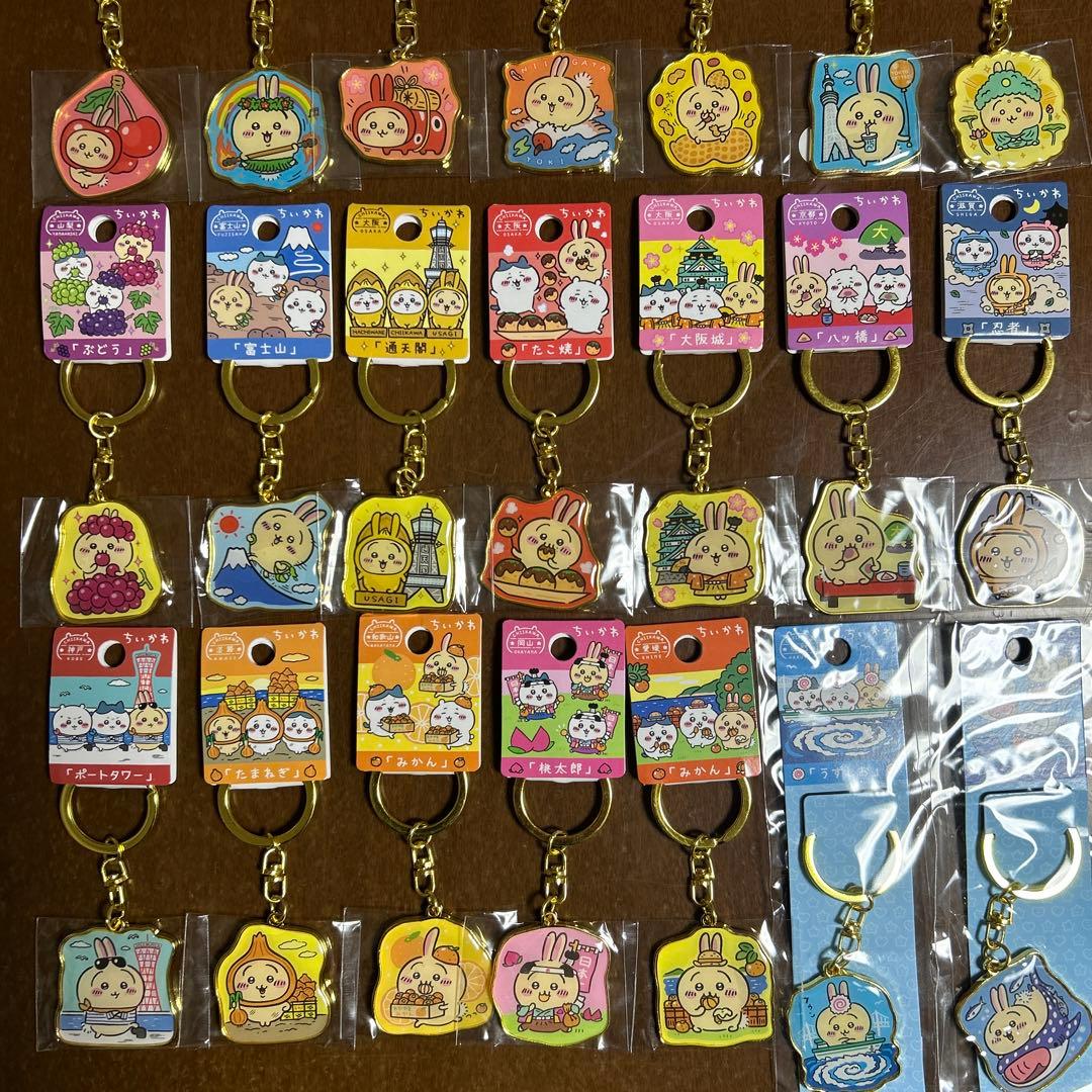 ちいかわ　うさぎ　ご当地キャラキーホルダー　21個セット