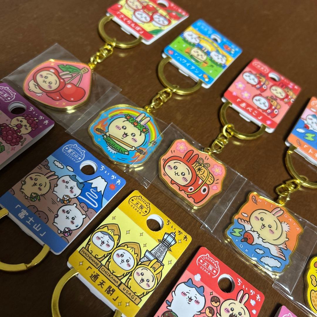 ちいかわ　うさぎ　ご当地キャラキーホルダー　21個セット