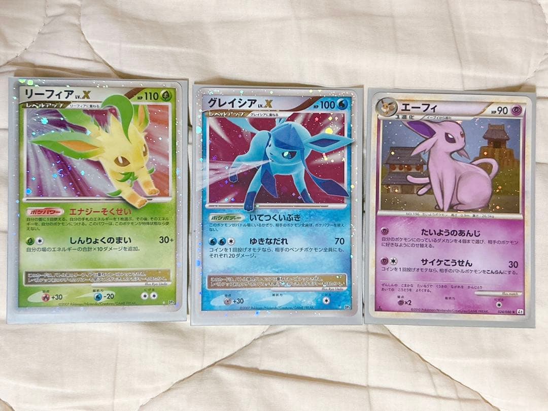 ポケモンカード リーフィア グレイシア Lv.X 2枚 セット