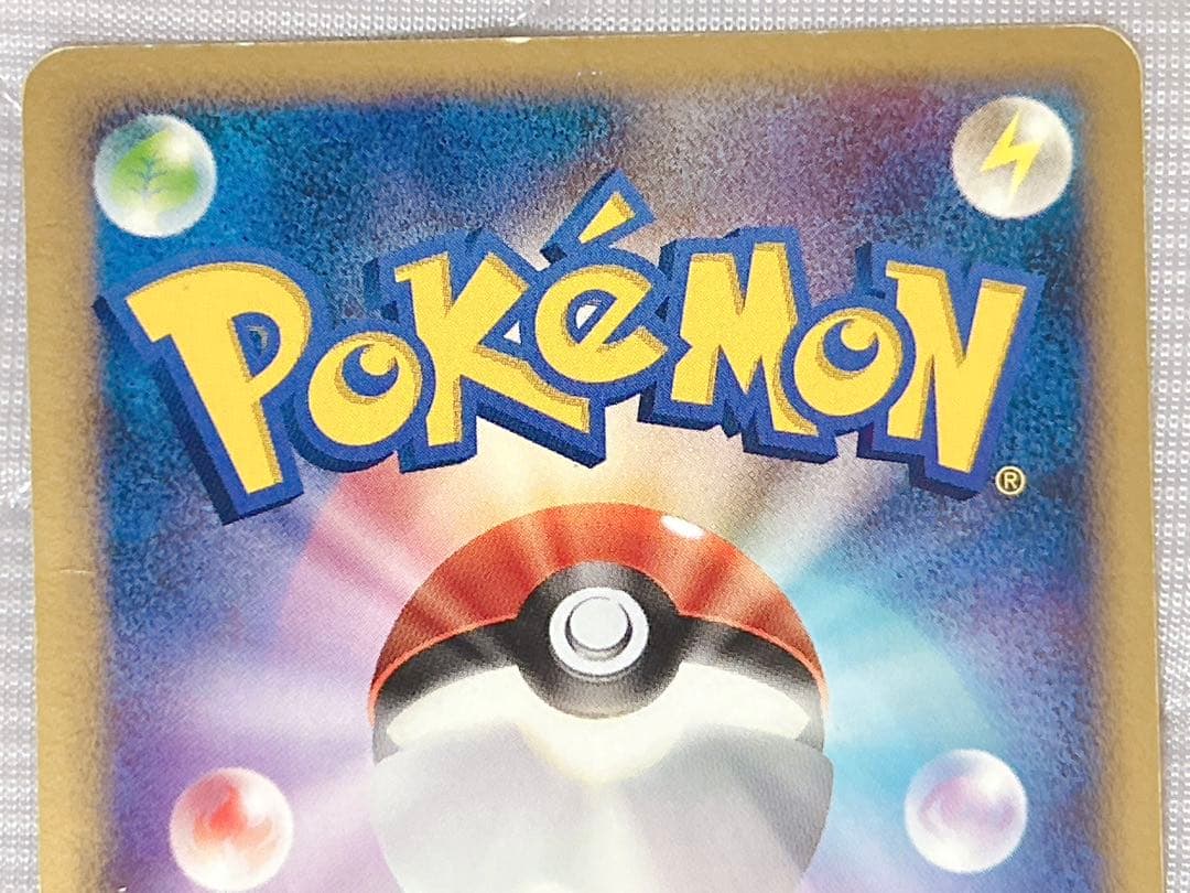 ポケモンカード リーフィア グレイシア Lv.X 2枚 セット