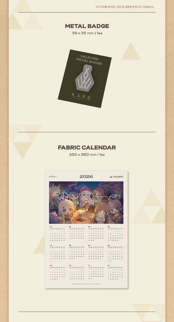 【韓国限定】ブルーアーカイブ 4周年記念OST