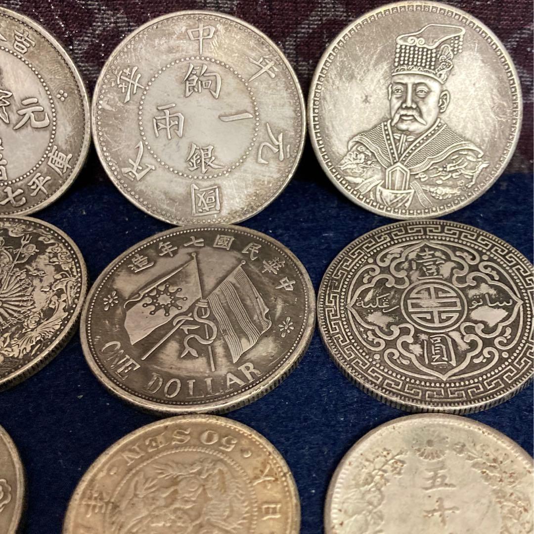 古銭　中国　日本　古銭15枚