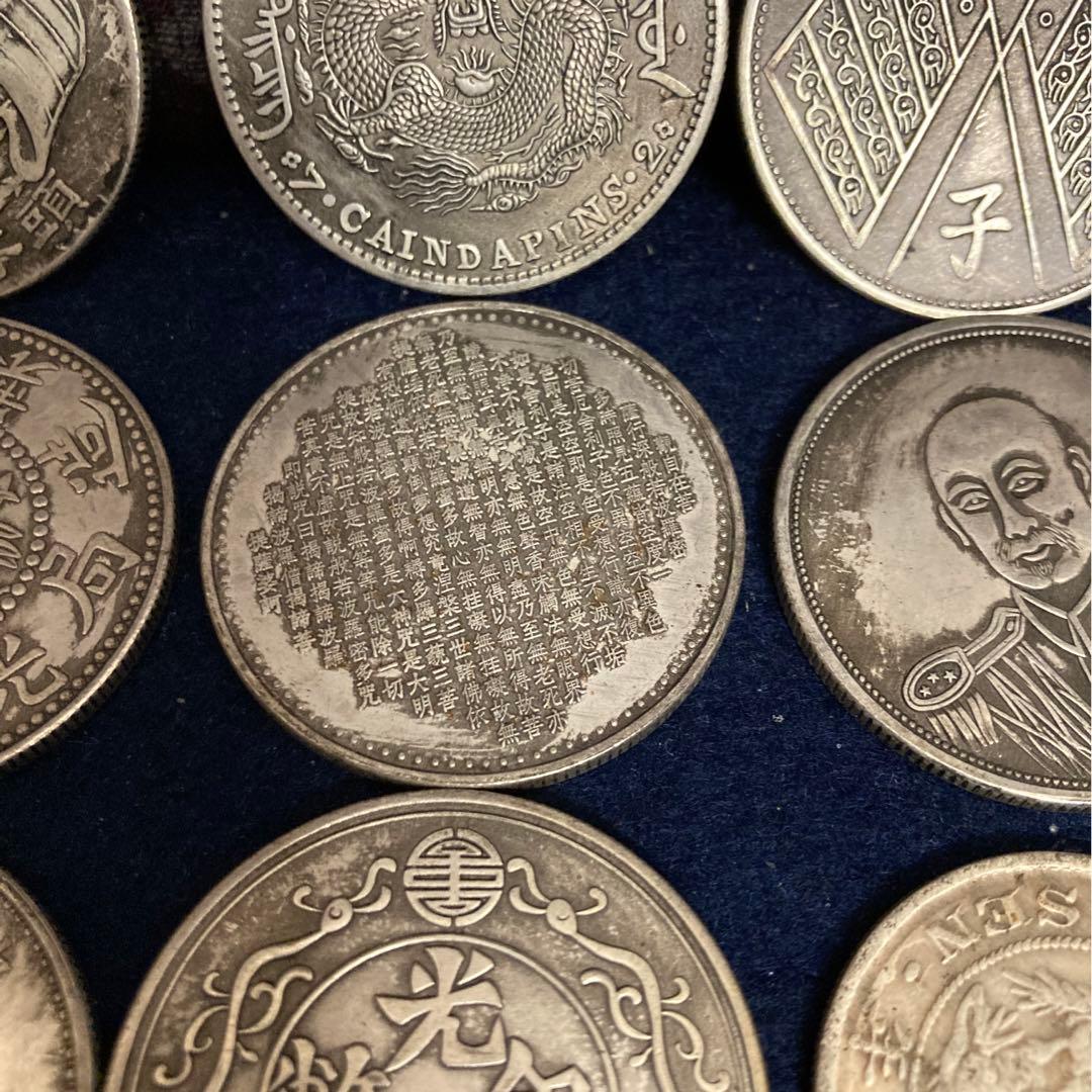 古銭　中国　日本　古銭15枚