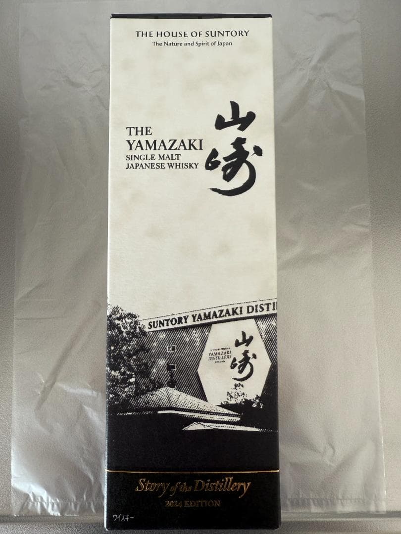 サントリー 山崎 Story of the Distillery 2024 新品