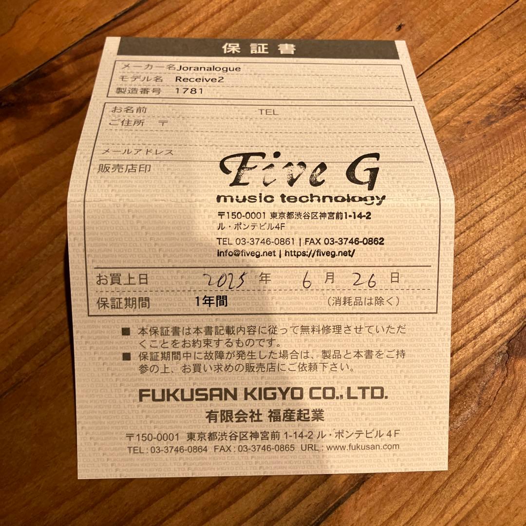 鍵盤楽器 Joranalogue | Receive 2