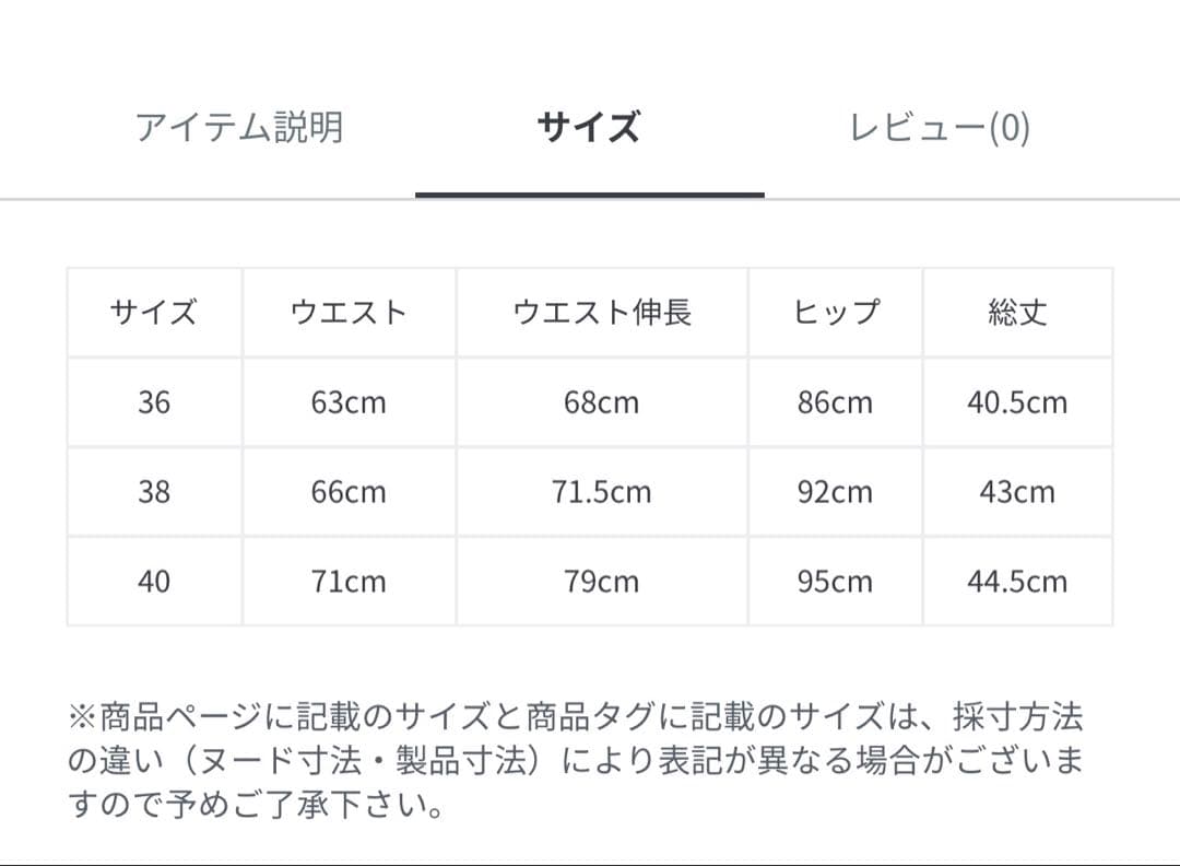新品未使用　タグ付き　プリーツスカート　 NEW ERAコラボ　色はネイビー