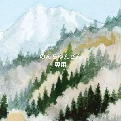 絵画「木曽路より御岳山をのぞむ」　水彩画