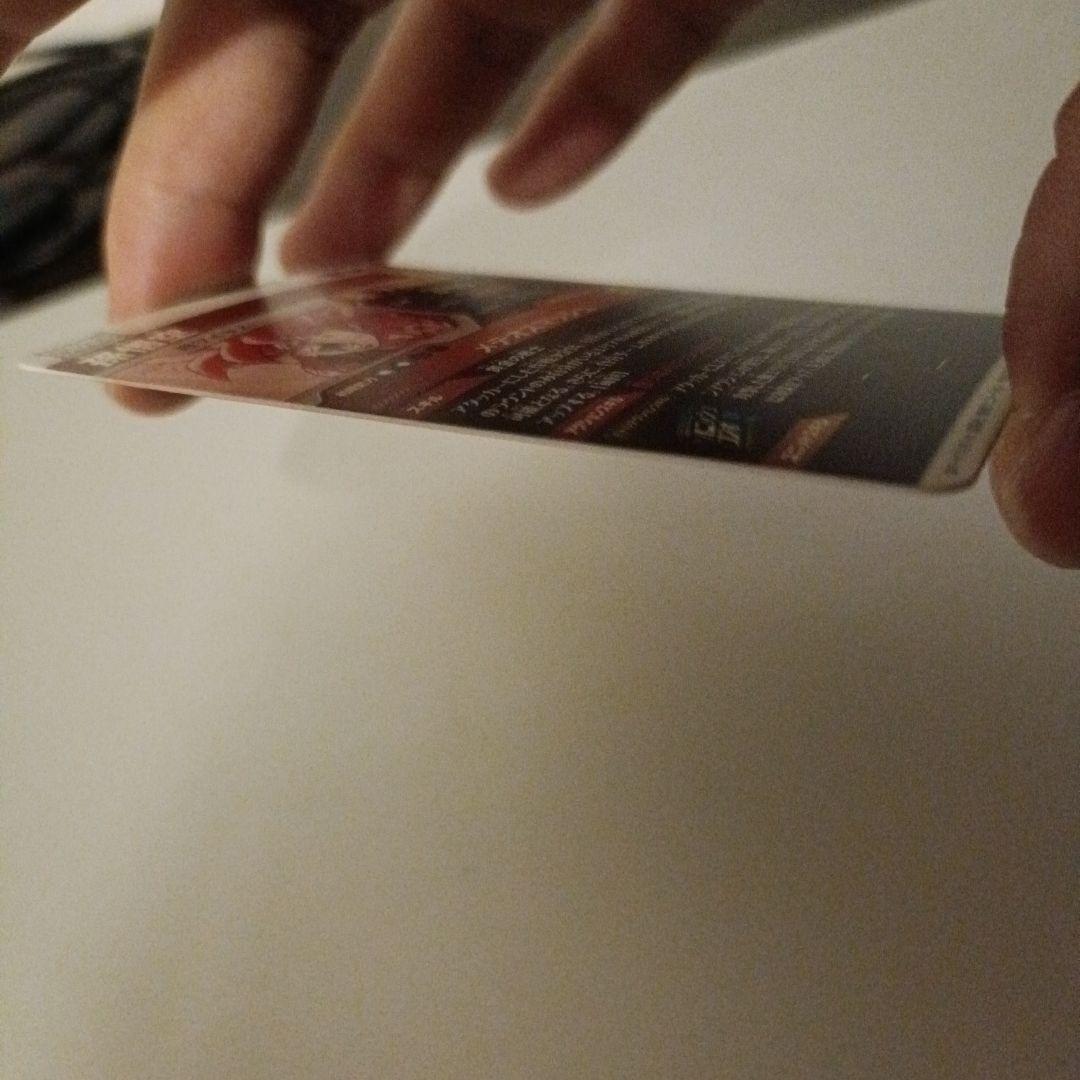 ドラゴンボール スーパーダイバーズ gdr sdv2-018 パラレル 孫悟空