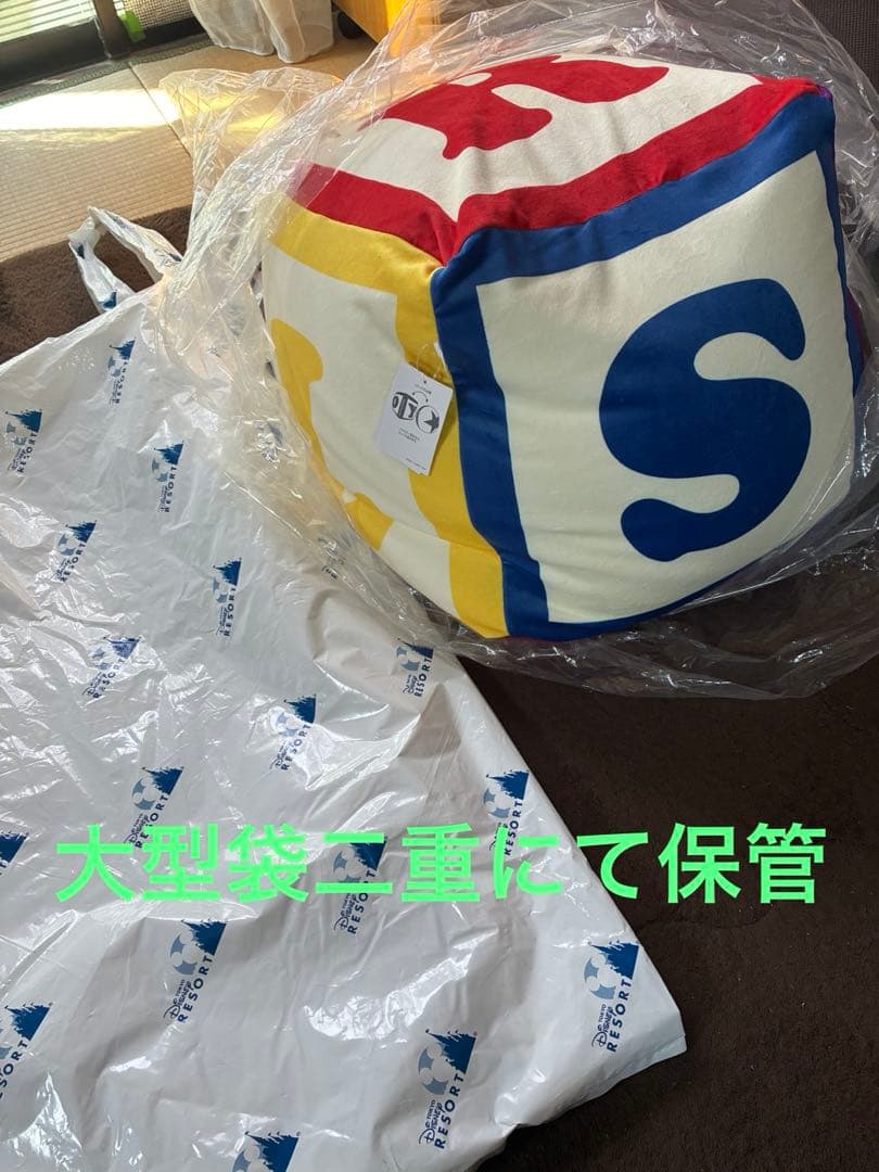 【タグ付き】トイ・ストーリー ホテル クッション リバーシブル ピクサーボール