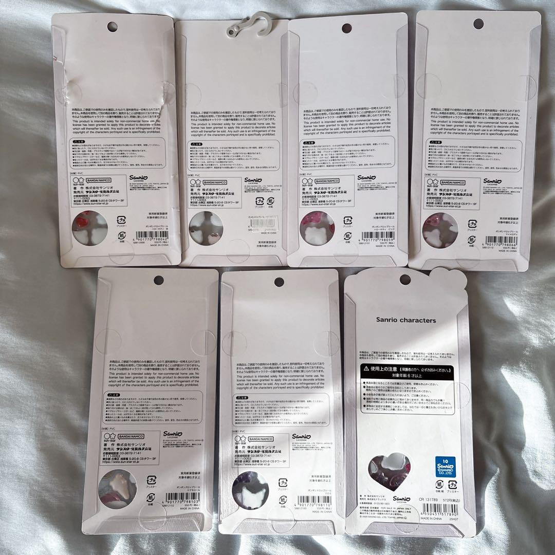サンリオ ボンボンドロップシール 7枚セット