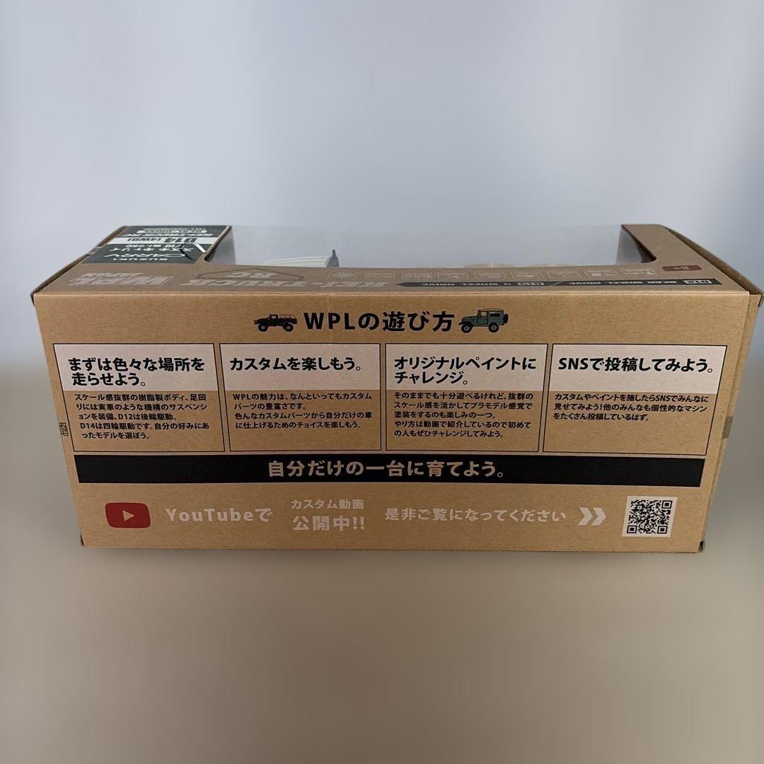 Suzuki Carry 1/10 RCカー スズキ キャリィ