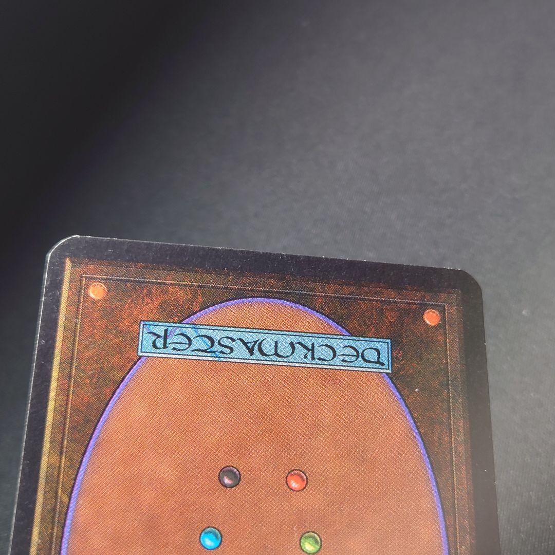 マジック：ザ・ギャザリング spell blast alpha