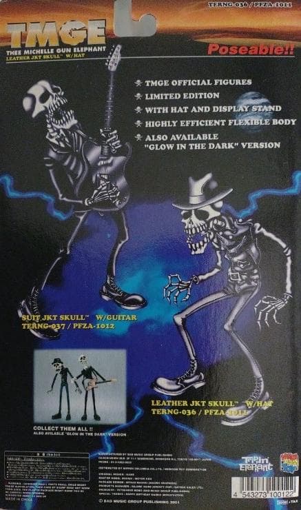 ■TMGE ミッシェルガンエレファント【チバユウスケ】フィギュア 未開封