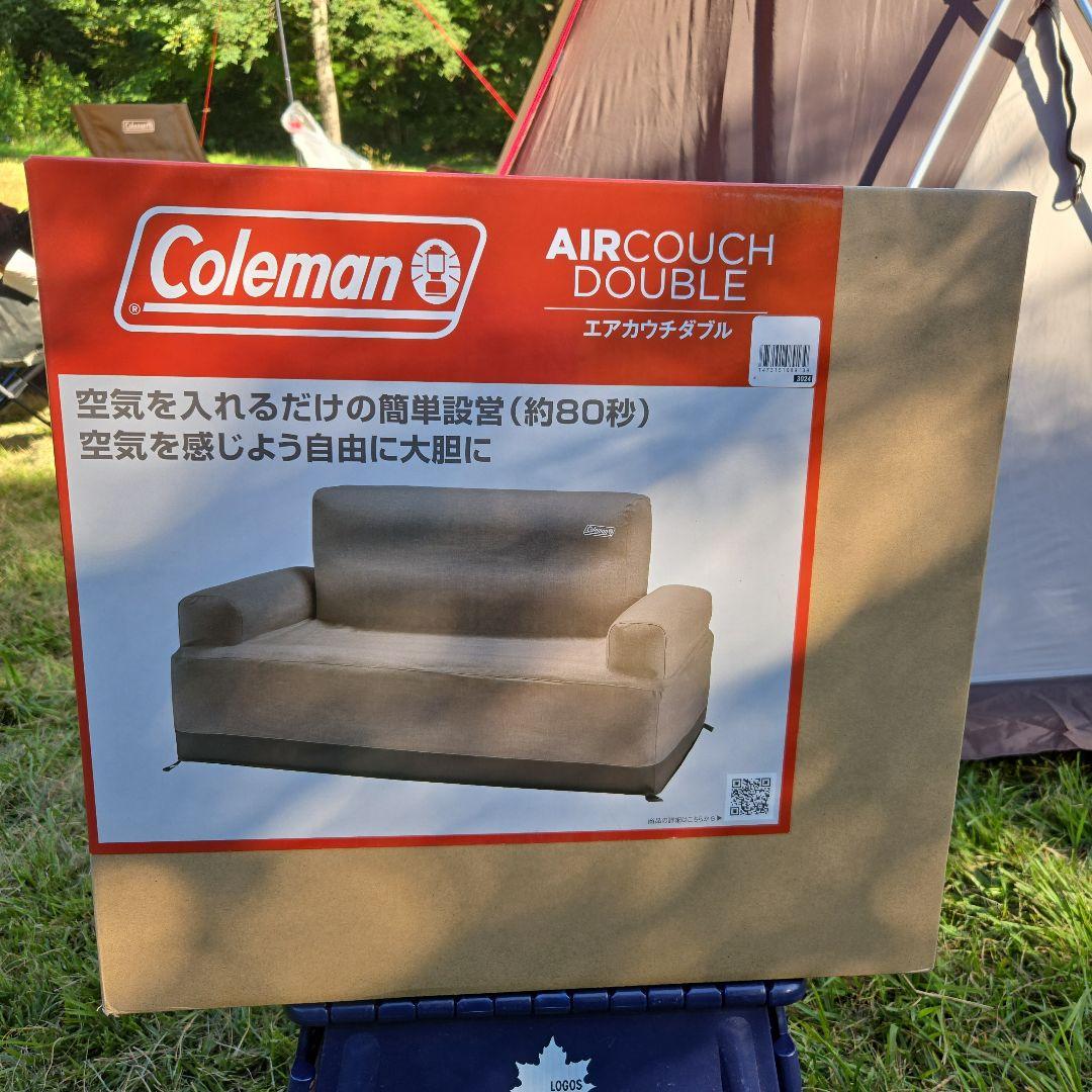 ★新品★未開封★コールマン エアカウチダブル ★グレージュ★電動ポンプ要相談★