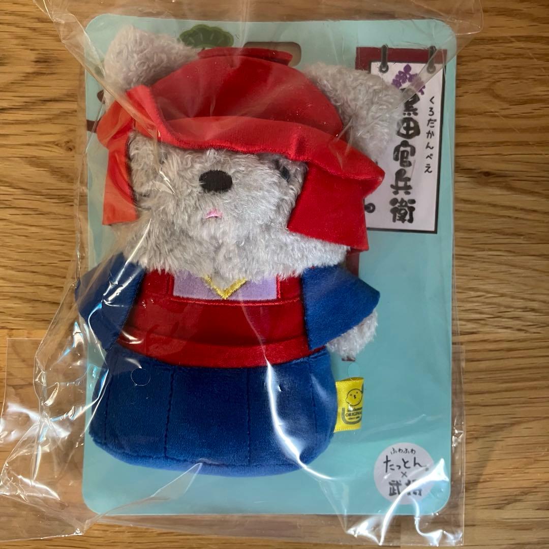 サンレモン　ふわふわたっとん　武将たっとん　ぬいぐるみ　7点セット