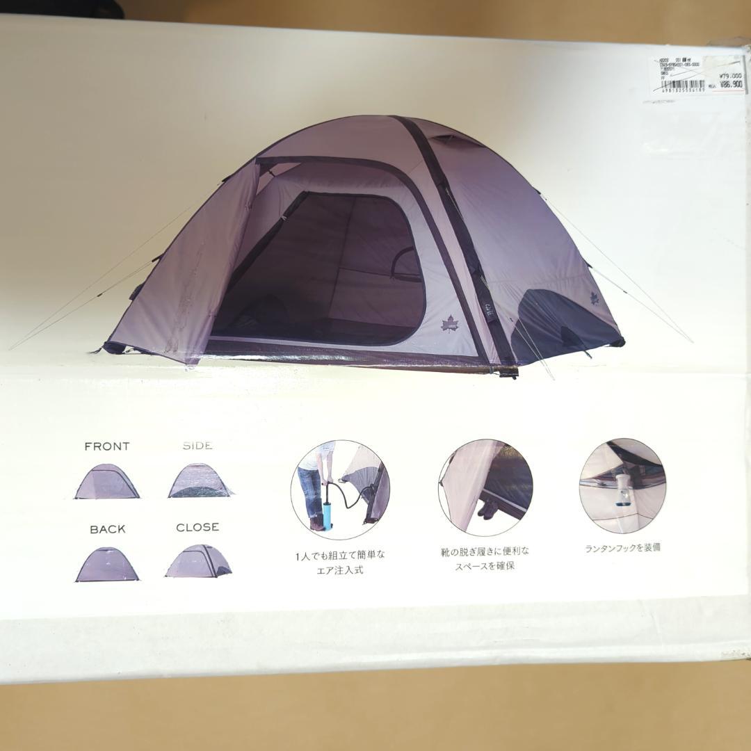 【未使用品】ロゴス エアマジック ドーム XL-BJ