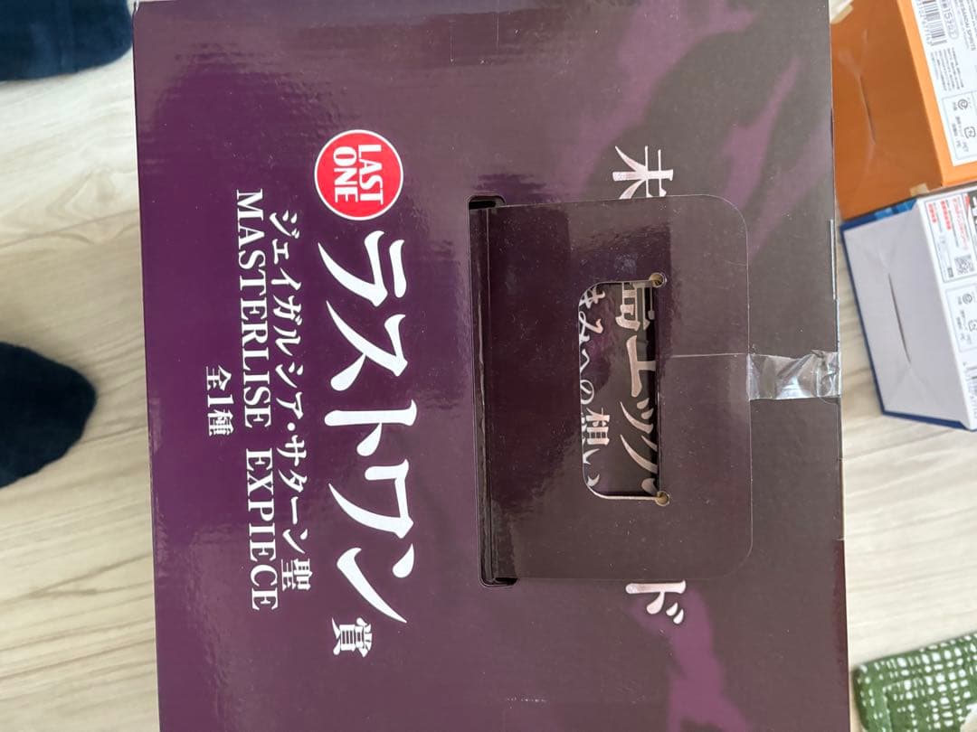 ワンピース一番くじ