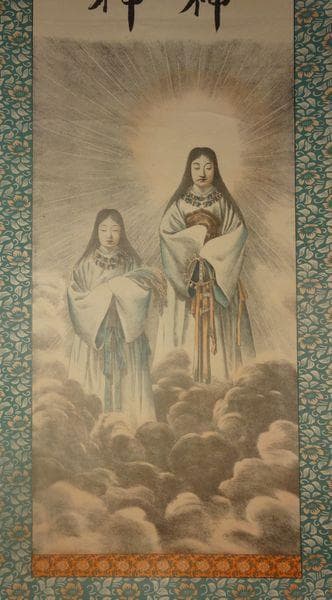 稀少 1952年 昭和27年 伊勢神宮 天照皇大神 豊受大神 神画 紙本 掛軸