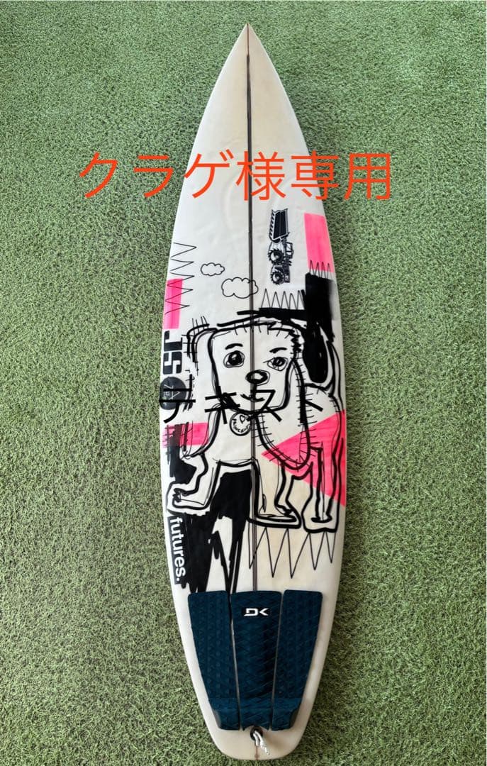 サーフィン・ボディボード Js Air17 6.1