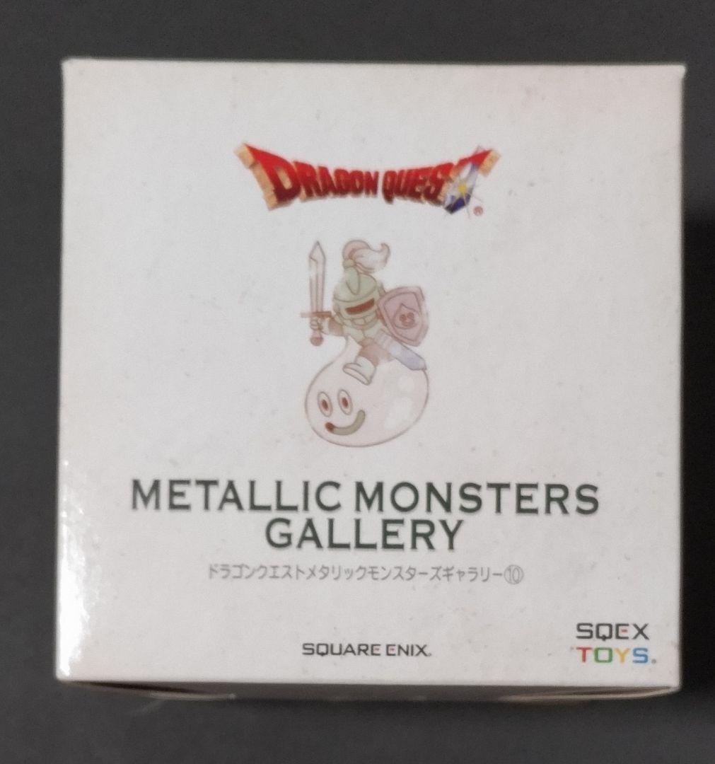 ドラゴンクエスト メタリックモンスターズギャラリー　メタルライダー　フィギュア